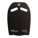 Arena Kickboard - Plum/Lime